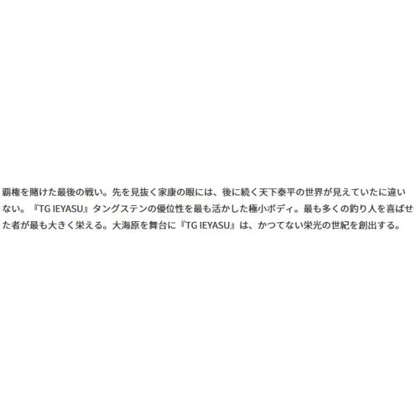 f-marunishiweb2nd_tg-ie-120_1