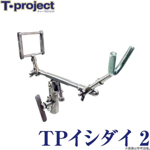 TPイシダイ2(小S)HP33仕様（チタン）