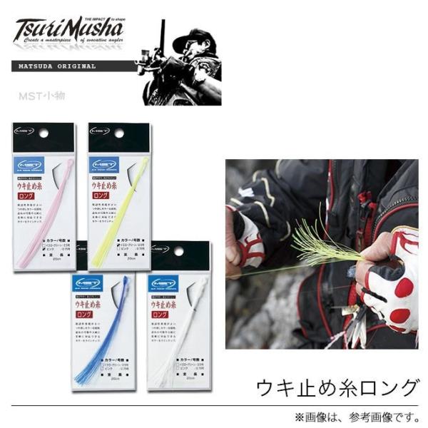 f-marunishiweb2nd_tsurimusha-