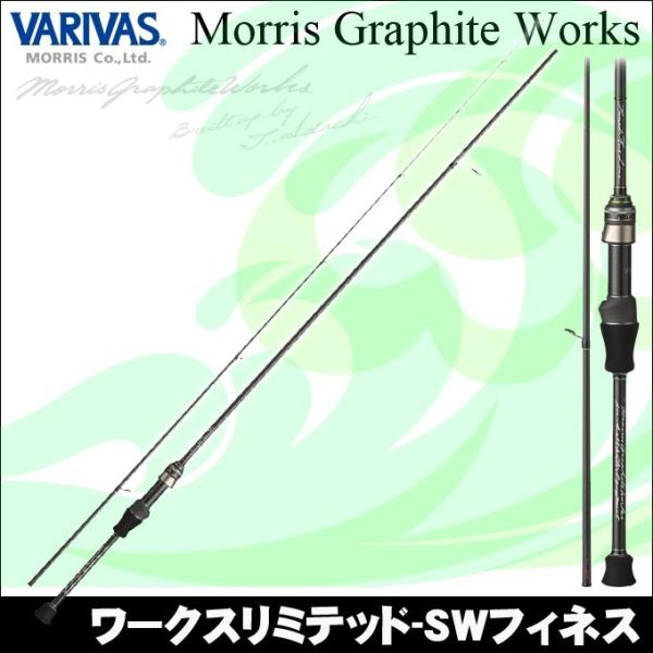 f-marunishiweb2nd_varivas-4s-610s