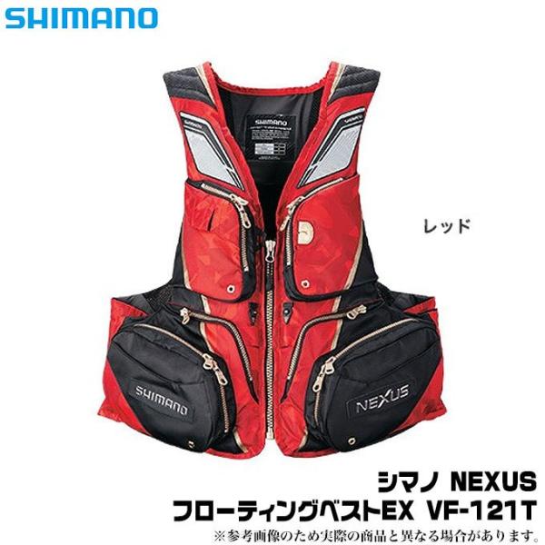シマノ NEXUS・フローティングベスト EX VF-121T（レッド）/(5) : vf 