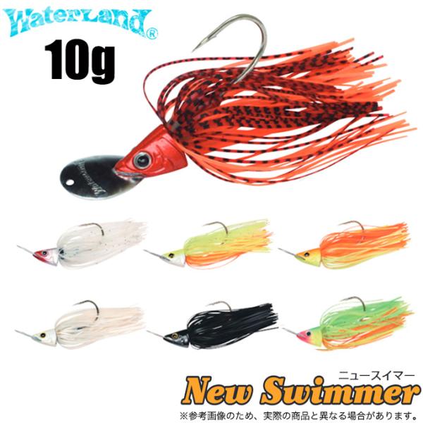 ウォーターランド ルアー まとめ売り ウォーターランド アルミん セット｜Yahoo!フリマ（旧PayPayフリマ）