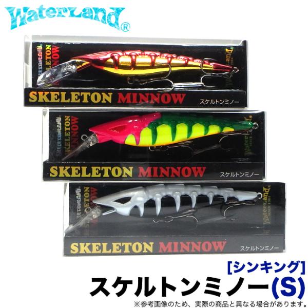 スケルトンミノーシンキング f-marunishiweb2nd_wl-sm95s
