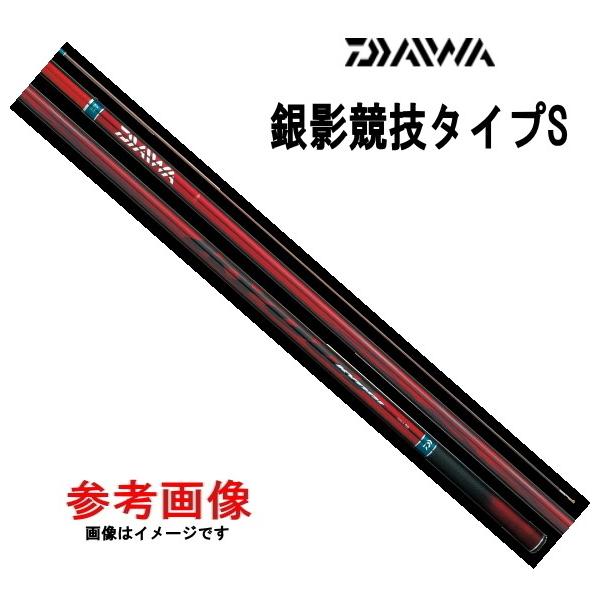 ｋ銀影競技タイプsh90 1ｋ 替穂先 スーパーメタルトップ Buyee Buyee 日本の通販商品 オークションの代理入札 代理購入