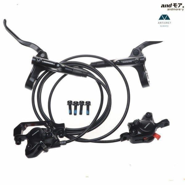 大特価】シマノBR-BL-MT200 M315ブレーキ MTB 油圧ディスク