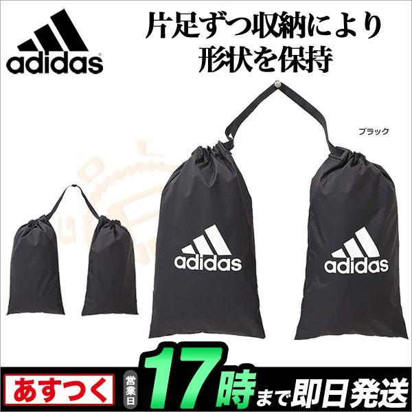 アディダス Aws43 イージーシューズケース Ad 16ss Sc Aws43 F Net Golf Yahoo 店 通販 Yahoo ショッピング