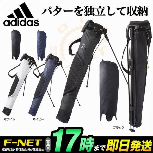 アディダス ゴルフ Awt85 モールディング ライトスタンド キャリーケース Ad 17fw Cc Awt85 F Net Golf Yahoo 店 通販 Yahoo ショッピング