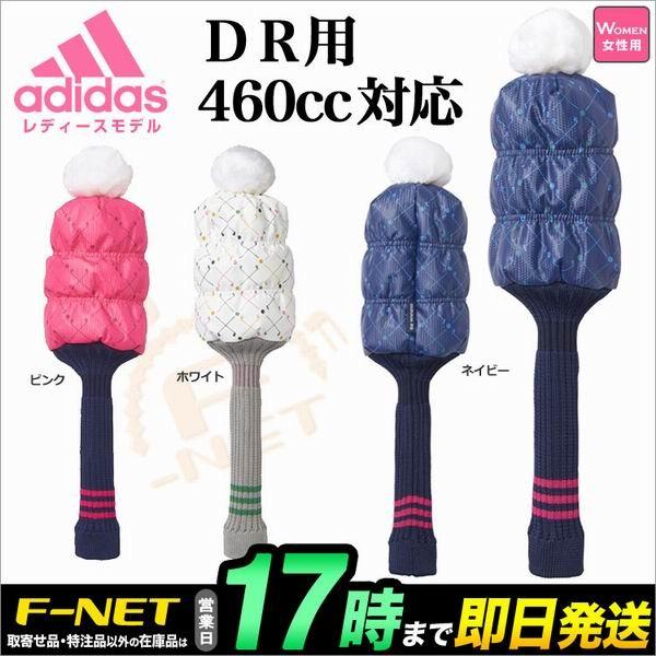 アディダス ゴルフ Awt98 ウィメンズ ヘッドカバー Dr レディース Ad 17fw Hc Awt98 F Net Golf Yahoo 店 通販 Yahoo ショッピング