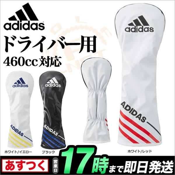 Adidas アディダス ゴルフ Awt09 ヘッドカバー Dr ドライバー用 Buyee 日本代购平台 产品购物网站大全 Buyee一站式代购 Bot Online