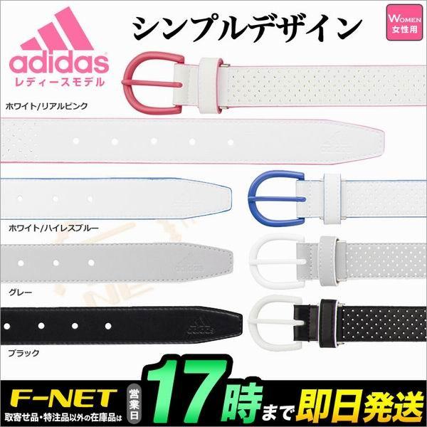 アディダス ゴルフ Awu63 Cp パンチングベルト レディース Ad 18ss Be Awu63 F Net Golf Yahoo 店 通販 Yahoo ショッピング