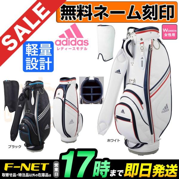 アディダス ゴルフ Awu44 ウィメンズ トライアングル キャディバッグ レディース Buyee Buyee 日本の通販商品 オークションの代理入札 代理購入