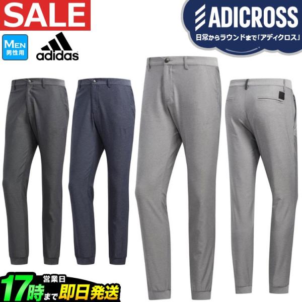 アディダス ゴルフウェア Fxh81 Adicross ウーブン ジョガー パンツ ストレッチ 撥水 メンズ Buyee Buyee Japanese Proxy Service Buy From Japan Bot Online