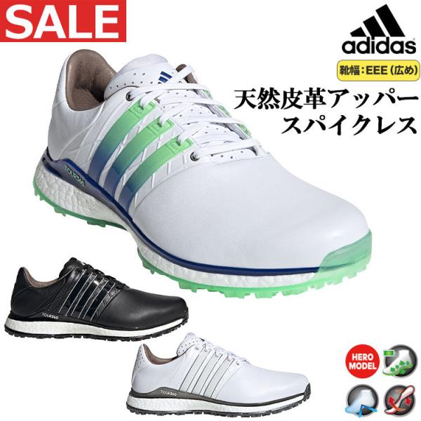 adidas アディダス ゴルフシューズ GVS01 ツアー360 TOUR360 XT