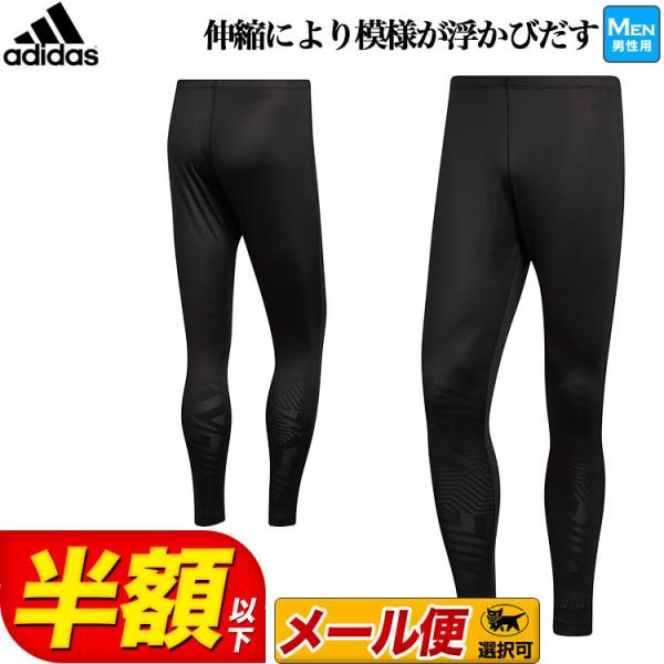 ゴルフ ウェア メンズ レギンスの人気商品 通販 価格比較 価格 Com