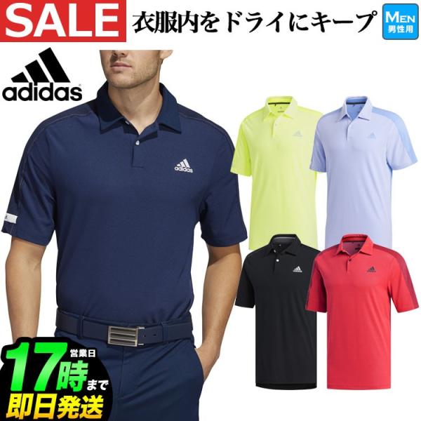 アディダス ゴルフ ウェアの人気商品 通販 価格比較 価格 Com