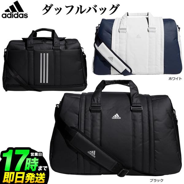 adidas - アディダス   adidas シルバーロゴ   ダッフルバッグ  emh85 f-netgolf_ad-21fw-bb-emh85