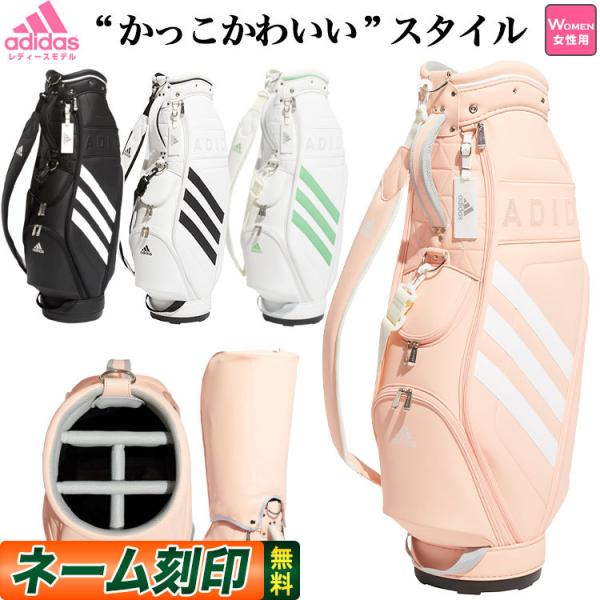 adidas - ゴルフキャディバック 楽天市場】キャディバッグ（ブランドアディダス・口径サイズ