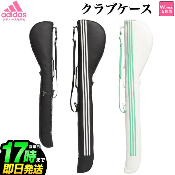 f-netgolf_ad-21fw-cc-emh88