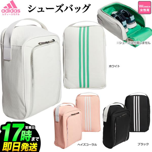 adidas ゴルフシューズ 27.0 & Taylormadeシューズケース TaylorMade テーラーメイド シティテック シューズケース UN044