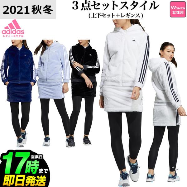 adidasゴルフウェア レディースL上下セットアップ 秋冬 - ウエア(女性用)