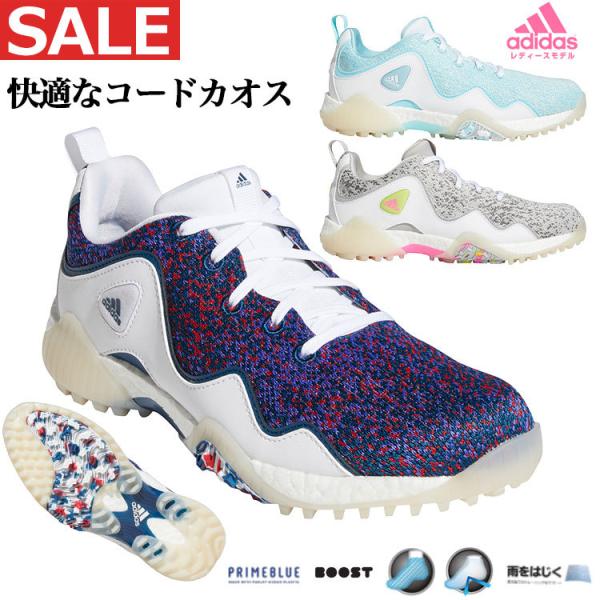 adidas ゴルフシューズ 女性用 コードカオス adidas アディダス ゴルフシューズ KZI16 CODECHAOS ウィメンズ