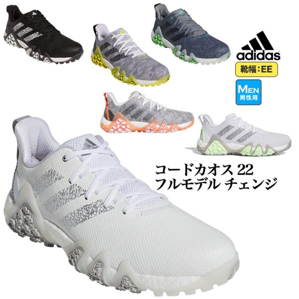 アディダス　コードカオス　ゴルフシューズ　サイズ27.0 ADIDAS GOLF アディダス ゴルフ ゴルフシューズ コードカオス 25