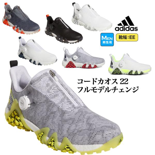adidas 【セールSALE】アディダス ゴルフシューズ LVL63 コード adidas 【セールSALE】アディダス ゴルフシューズ LVL63 コード