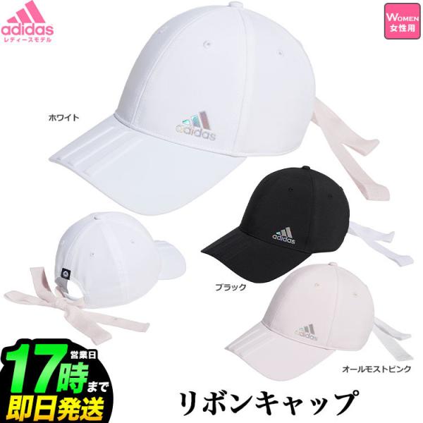 リボン キャップ - ゴルフ帽子の人気商品・通販・価格比較 - 価格.com リボン キャップ - ゴルフ帽子の人気商品・通販・価格比較 - 価格.com