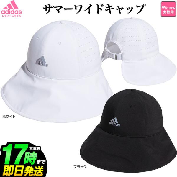 ゴルフ ウエア パンツ セット アディダス キャップ レディース adidas adidas アディダス キャップ メンズ レディース メッシュ