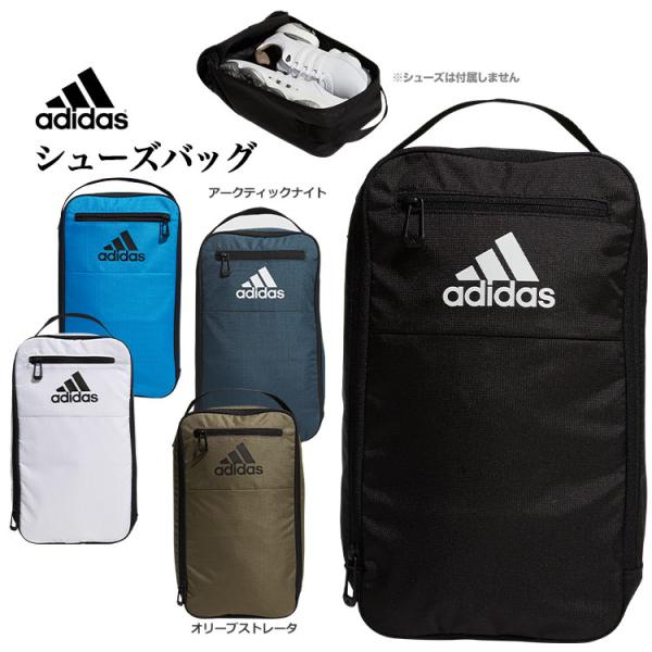 adidas（アディダス） ゴルフ BW595 シューズバッグ シューズケース