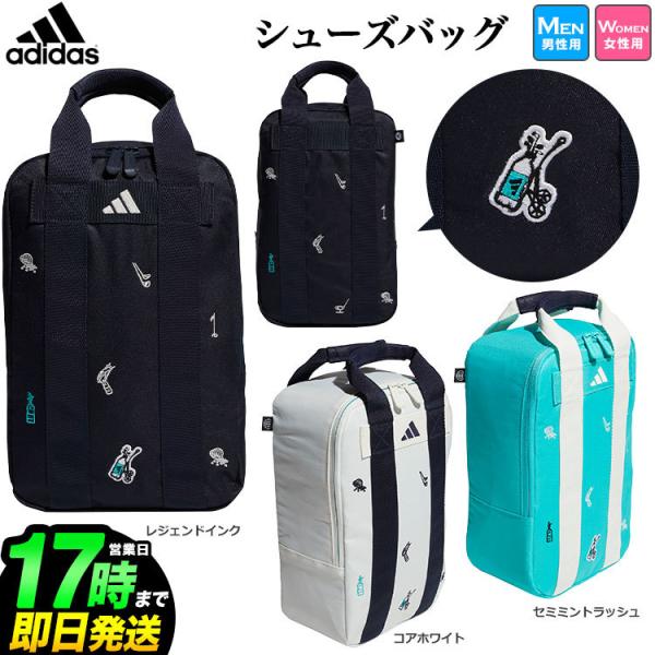 adidas（アディダス） ゴルフ F5758 モノグラム シューズバッグ
