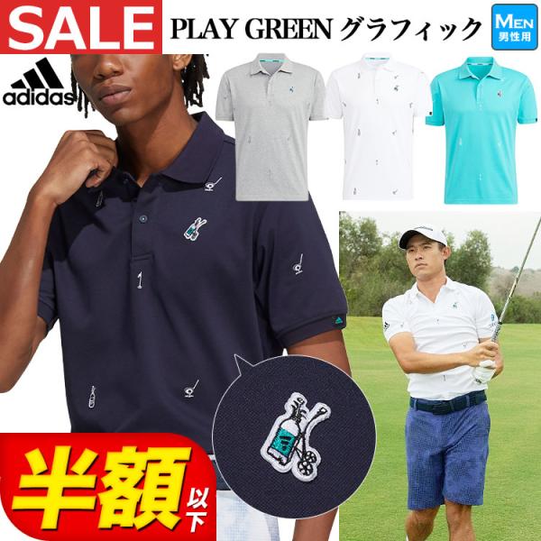 adidas（アディダス） ゴルフウェア TC573 PLAY GREEN モノグラム半袖
