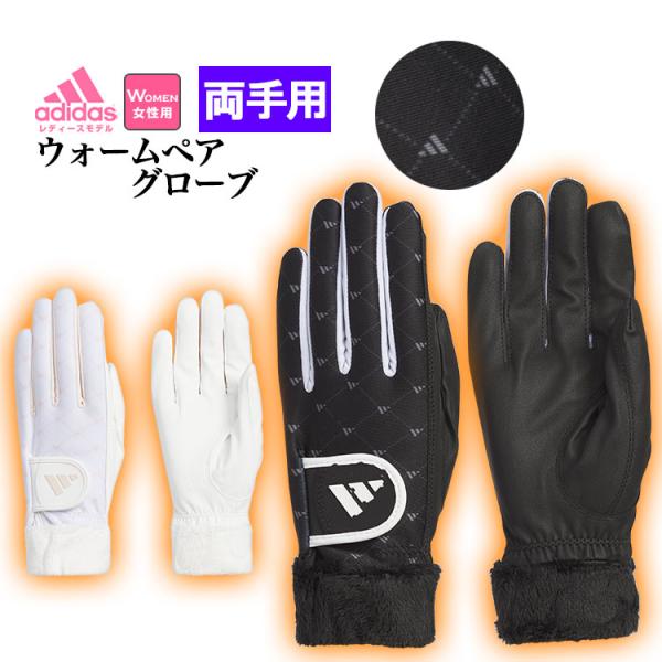 IA2740 IA2743 ”暖か、フィット。”　ソフトで快適なフィット感、また保温性を兼ね備えた冬用両手グローブ 女性用