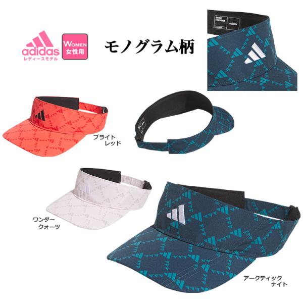 IA1283 IA1284 IA1282 adidas GOLF  ブランドロゴをモノグラム柄に落とし込んだ、軽量でかぶり心地の良いバイザー 女性用