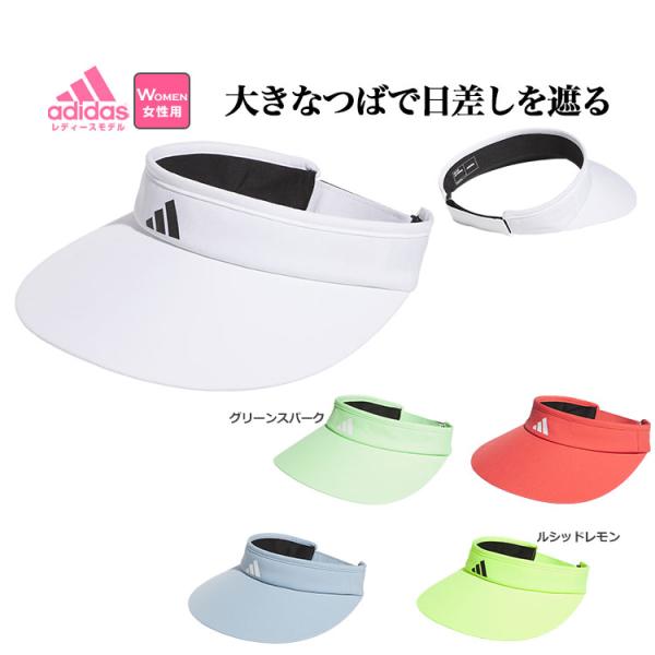 HY1636 HY1635 HY6029 adidas GOLF  大きなつばがまぶしい日差しを遮りショットに集中できる 女性用 爆買