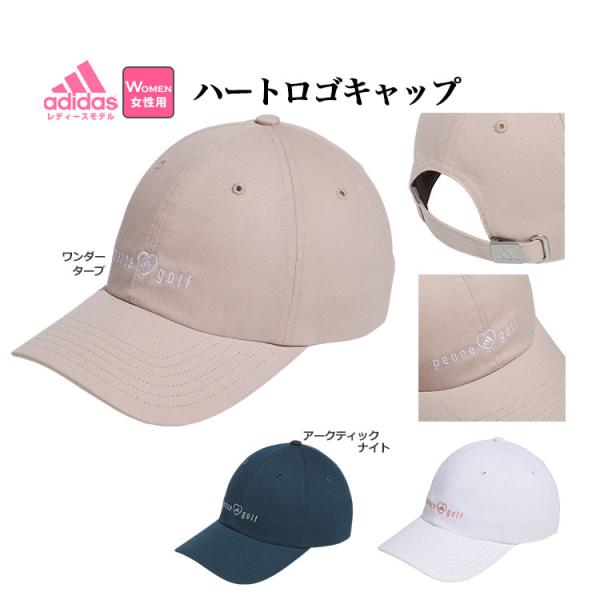HY1634 HY1632 HY6030 adidas GOLF  リラックスしたシルエットでコースでもオフシーンでもかぶりやすいコットンキャップ 女性用