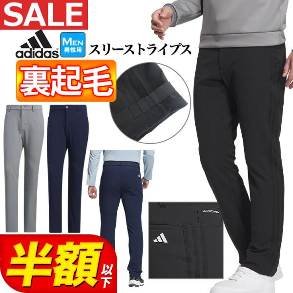 adidas アディダス ゴルフウェア MKS35 EX STRETCH ACTIVE adidas アディダス ゴルフウェア MKS35 EX STRETCH ACTIVE