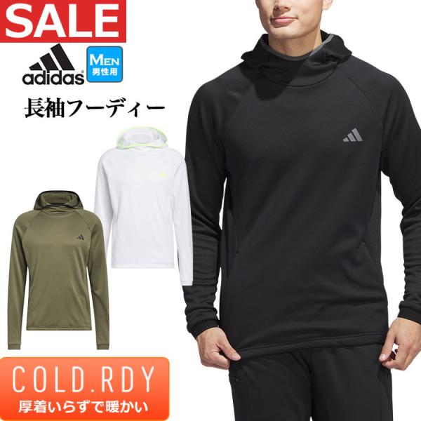 adidas（アディダス） ゴルフウェア NBY78 COLD.RDY プルオーバー 長袖