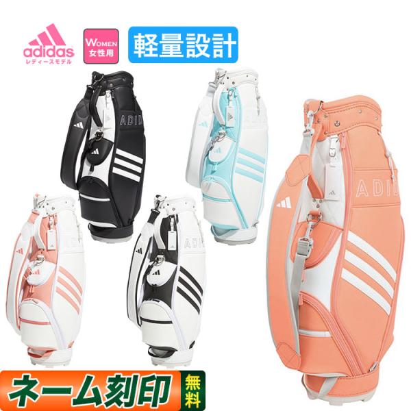 adidas - adidas キャディーバック ヨドバシ.com - アディダス adidas AD23SS NMH63 HT6810 [スリー