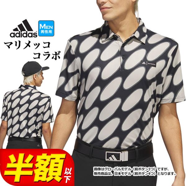 【美品】アディダスゴルフ x マリメッコ コラボポロシャツ 2XL adidas（アディダス） ゴルフウェア EAT60 マリメッコ 半袖 プリント
