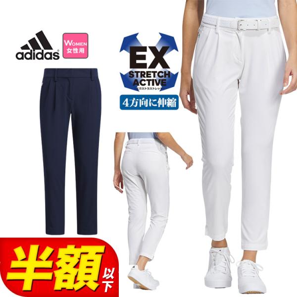 新品■アディダス■春 夏モデル ストレッチ 耐水 ドライ パンツ 83㎝～89㎝ 0000001172658_r1_01.jpg