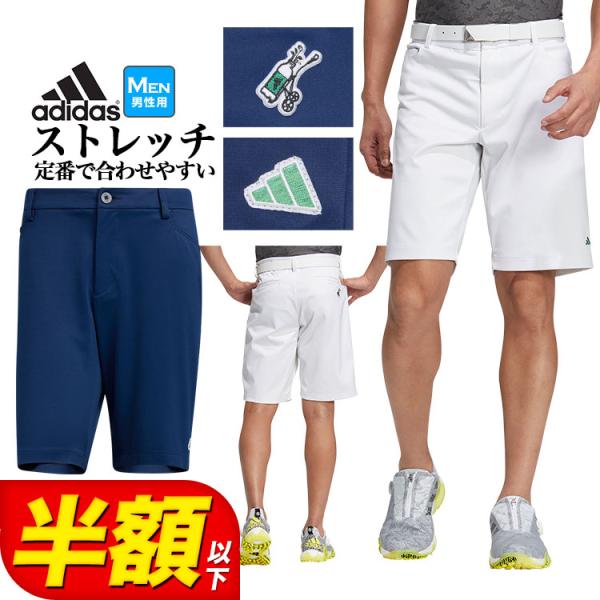 adidasGOLF【XL】セットアップ ストレッチシャツ＆ショートパンツ ハーフパンツ ゴルフウェア アディダス」の人気商品一覧 | 安い