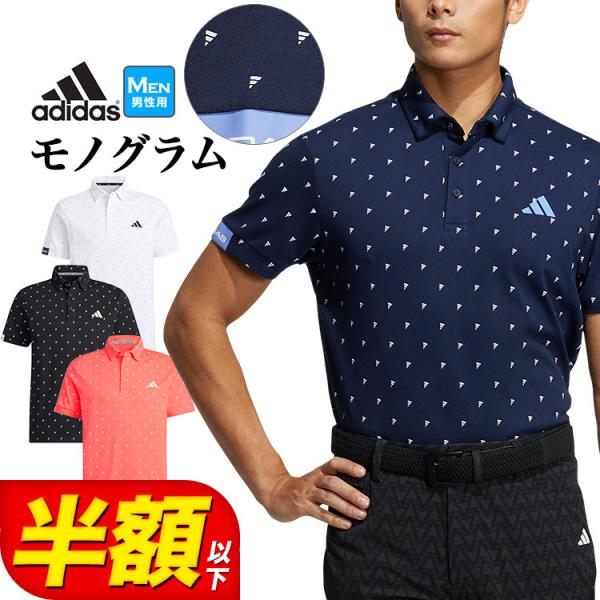 アディダス ゴルフウェア NMJ24 アディダスロゴ モノグラム プリント 半袖 ボタンダウン ポロシャツ（メンズ）