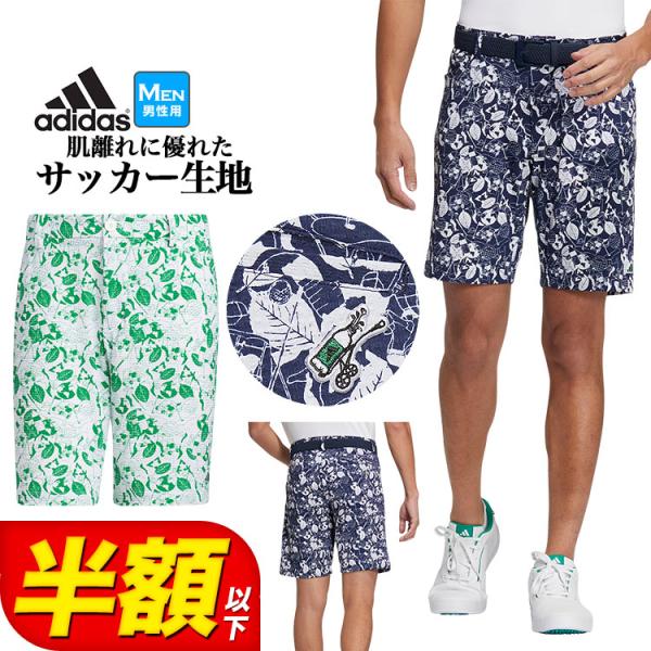 adidas アディダス ゴルフウェア NMJ57 PLAY GREEN サッカー