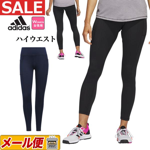 アディダス　春夏セットアップ　【新品】LLサイズ　ゴルフウェア　レディース　XL adidas アディダス ゴルフウェア NPZ34 サイドポケット レギンス