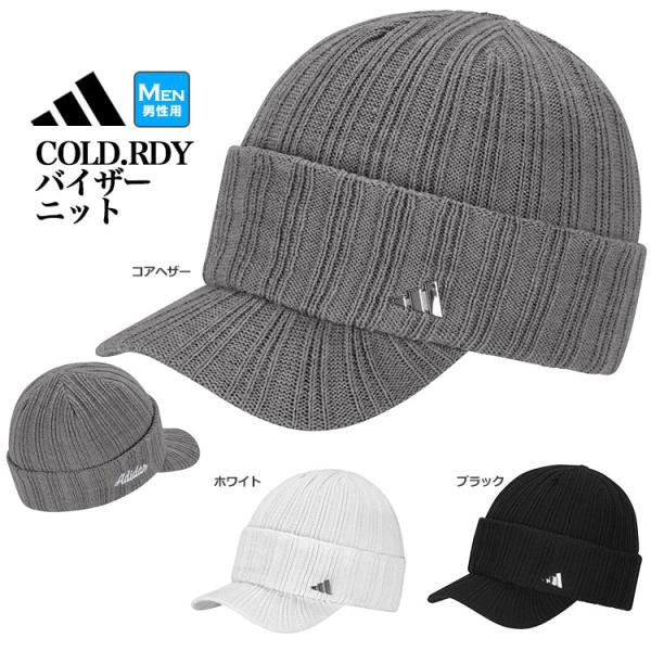 IM6392|IM6390|IM6391 adidas GOLF 暖かさをため込み湿気だけを放出する”コールドレディ”を採用。保温性と吸湿性に優れた柔らかなフリースを肌面に使用 男性用