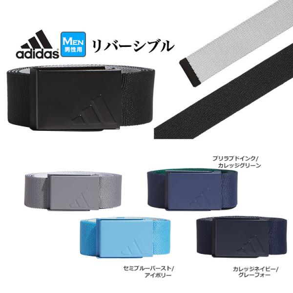 アディダス ゴルフ KOV74 リバーシブル ウェビング ベルト（メンズ）