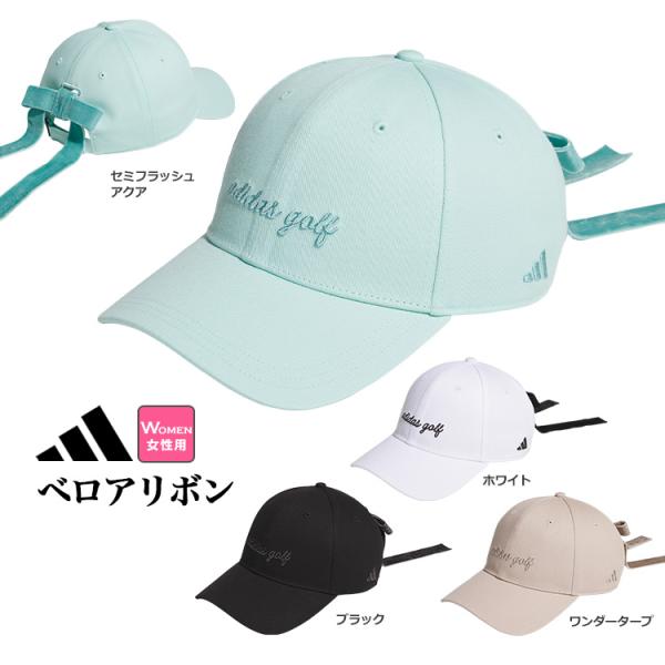 JN9771|JX7036|JX7034|JX7035 取り外しのできるリボンが付いたキャップ 女性用