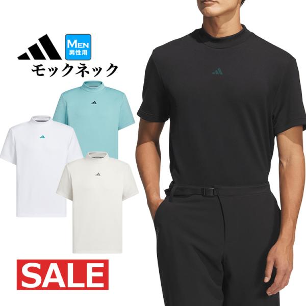 アディダス ゴルフウェア LOI49 コードカオス モックネック 半袖 シャツ[吸汗速乾]（メンズ）