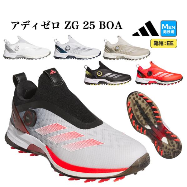IH9896|IH3357|JI0863|IH9895|IH9898|IH9897 adidas GOLF シューズ全体の構造から、スイングのエネルギーを増幅する軽量パワーギア 男性用□<br> 爆買